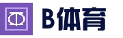 B体育-B体育官网-BSPORTS