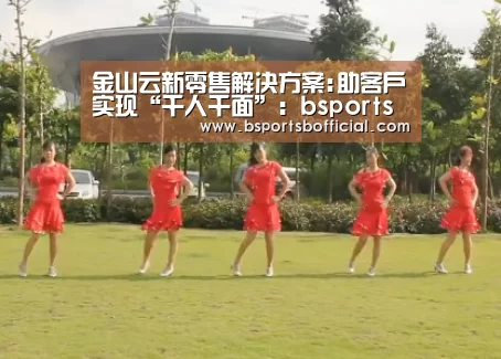 B体育官网