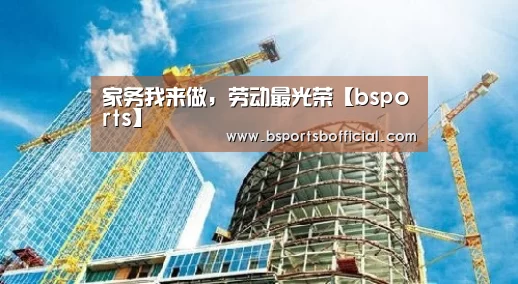 bsports足球直播