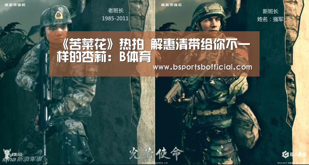 B体育官网