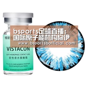 bsports足球直播:国际原子能机构称伊朗恢复核作业浓缩铀存量续增(图2) B体育官网