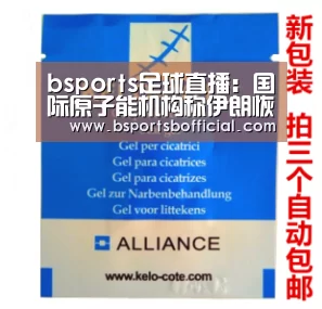 bsports足球直播:国际原子能机构称伊朗恢复核作业浓缩铀存量续增(图1) B体育