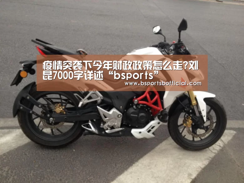 B体育官网